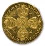 10 рублей 1762 года