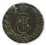 5 kopecks 1767 year