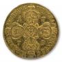 10 roubles 1778 year
