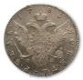 1 rouble 1783 year