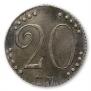 20 kopecks 1787 year
