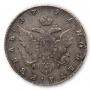 1 rouble 1791 year