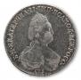 Poltina 1796 year