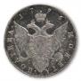 Poltina 1796 year
