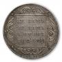 1 rouble 1796 year