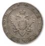 1 rouble 1803 year