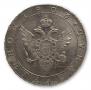 1 rouble 1803 year