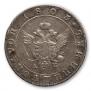 Polupoltinnik 1803 year