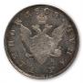 1 рубль 1808 года