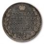 1 рубль 1808 года