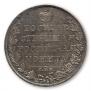 1 рубль 1809 года