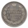 1 rouble 1813 year