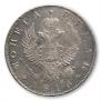 1 rouble 1816 year