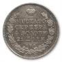1 rouble 1816 year