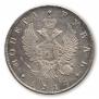 1 rouble 1817 year