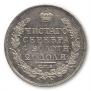1 rouble 1817 year