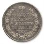 1 рубль 1818 года