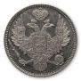 6 roubles 1830 year