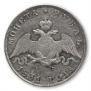 1 rouble 1831 year