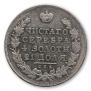 1 rouble 1831 year