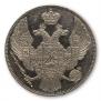 12 рублей 1832 года