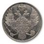 3 рубля 1832 года