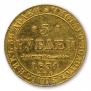 5 рублей 1834 года