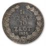 1,5 roubles - 10 złotych 1836 year