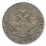 3/4 рубля - 5 злотых 1839 года