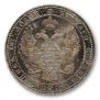 3/4 рубля - 5 злотых 1839 года