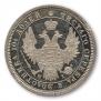 Poltina 1855 year