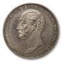 1 rouble 1859 year