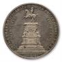 1 rouble 1859 year