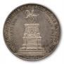 1 rouble 1859 year