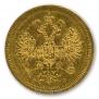 5 roubles 1860 year