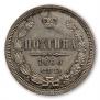 Poltina 1860 year