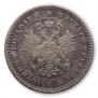 Poltina 1866 year