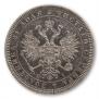 1 рубль 1867 года