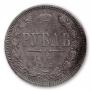 1 rouble 1868 year