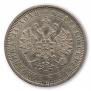 1 rouble 1884 year