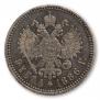 1 рубль 1886 года