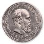 25 kopecks 1886 year