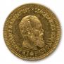 5 roubles 1888 year
