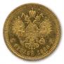 5 roubles 1888 year