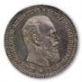 1 rouble 1888 year