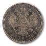 1 rouble 1888 year