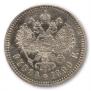 1 rouble 1890 year