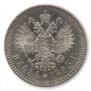 1 rouble 1893 year