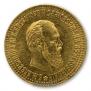 10 roubles 1894 year