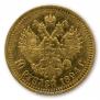 10 roubles 1894 year